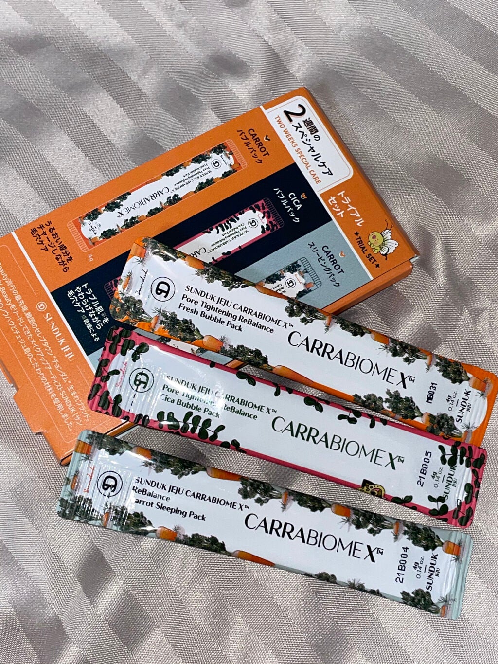 CARRABIOMEX トライアルセット/SUNDUK JEJU/トライアルキットを使ったクチコミ(1枚目)