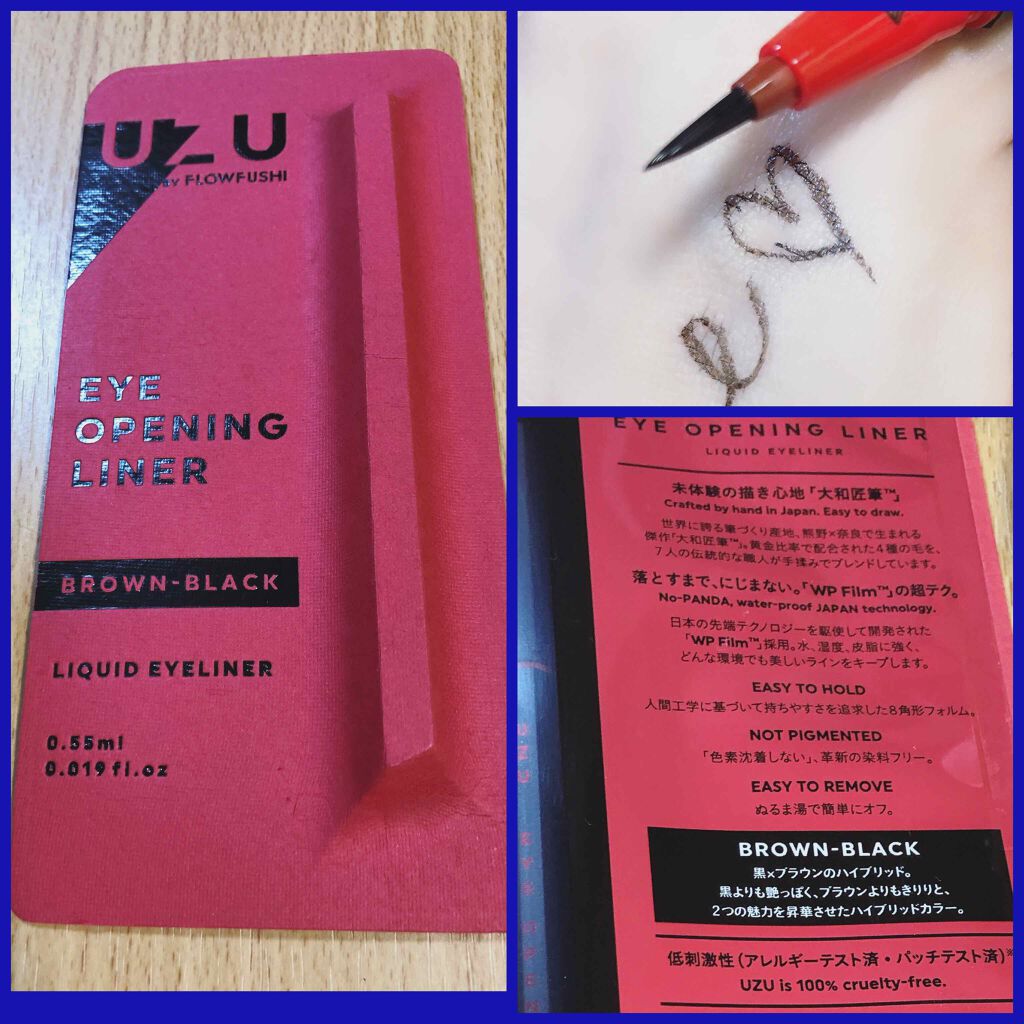 EYE OPENING LINER/UZU BY FLOWFUSHI/リキッドアイライナーを使ったクチコミ(1枚目)