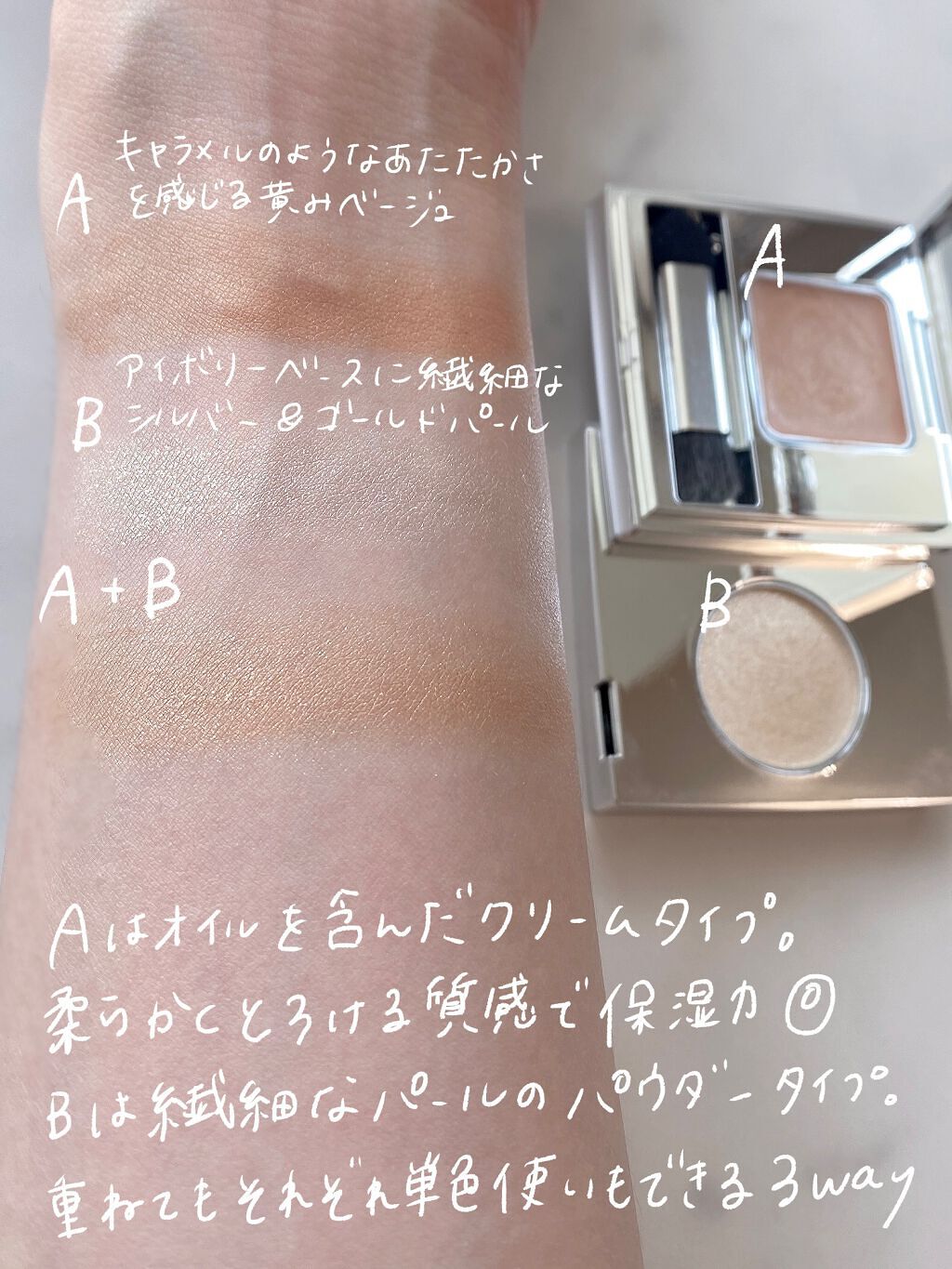 ザ ベージュライブラリー アイシャドウデュオ/RMK/ジェル・クリームアイシャドウを使ったクチコミ(3枚目)