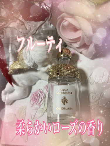 アクア アレゴリア ミニチュア セット/GUERLAIN/香水(レディース)を使ったクチコミ（2枚目）