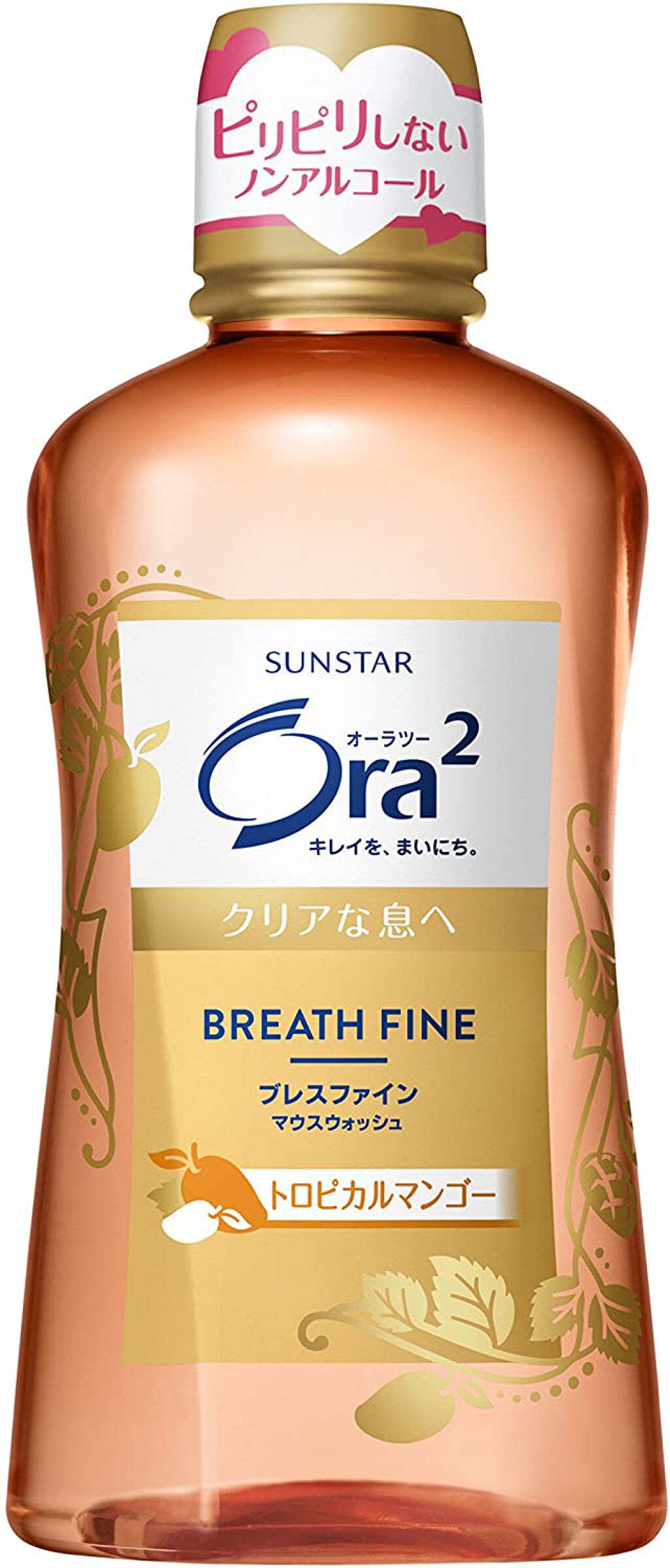 ブレスファイン マウスウォッシュ トロピカルマンゴー
