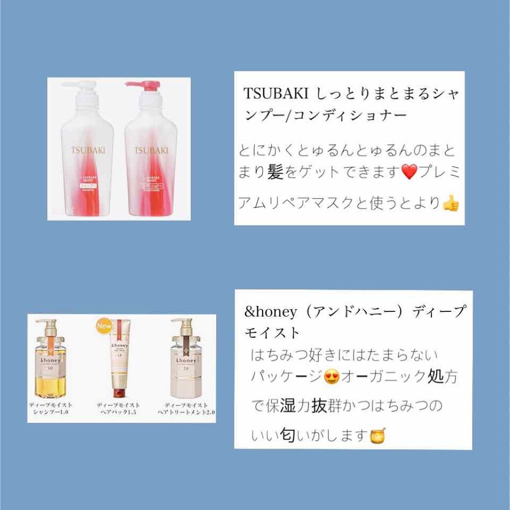 プレミアムリペアマスク（資生堂　プレミアムリペアマスク）/TSUBAKI/ヘアマスク・ヘアパックを使ったクチコミ（2枚目）