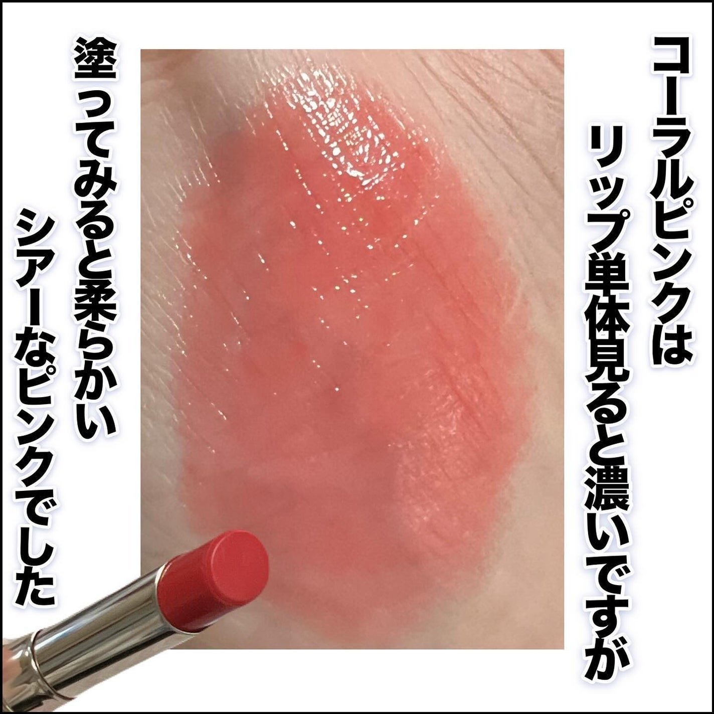 りんぷちフォロバ on LIPS 「プチプラコスメレポなど投稿しています♡__________オペ..」(3枚目)