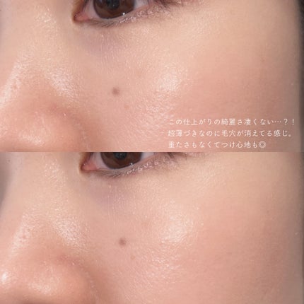 スキン フィルターBBクリーム/BOM/BBクリームを使ったクチコミ(4枚目)