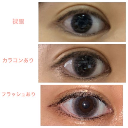 アイコフレ ワンデー UV M/シード/ワンデー(1DAY)カラコンを使ったクチコミ(1枚目)