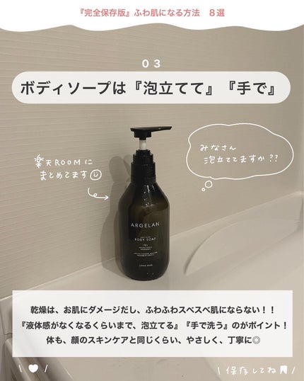 中性重炭酸入浴剤/BARTH/炭酸系入浴剤を使ったクチコミ(4枚目)