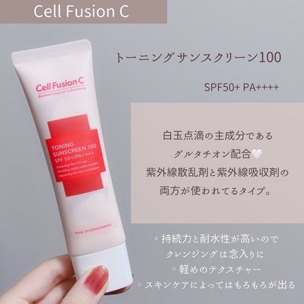 スキンセッティングスムージングベース/JUNG SAEM MOOL/化粧下地を使ったクチコミ(5枚目)