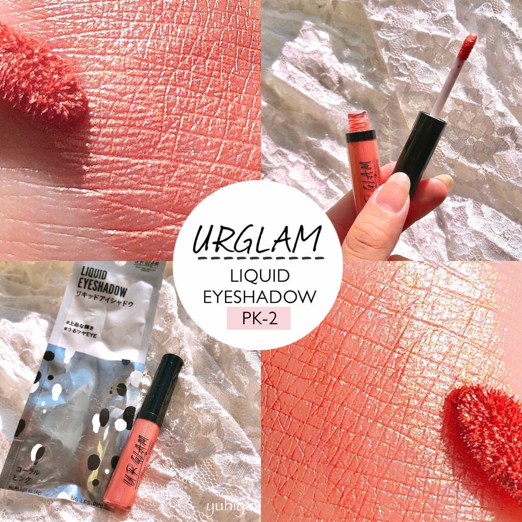 UR GLAM LIQUID EYESHADOW/U R GLAM/リキッドアイシャドウを使ったクチコミ(1枚目)
