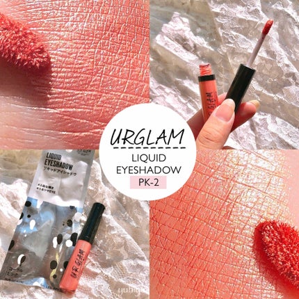 UR GLAM LIQUID EYESHADOW/U R GLAM/リキッドアイシャドウを使ったクチコミ(1枚目)