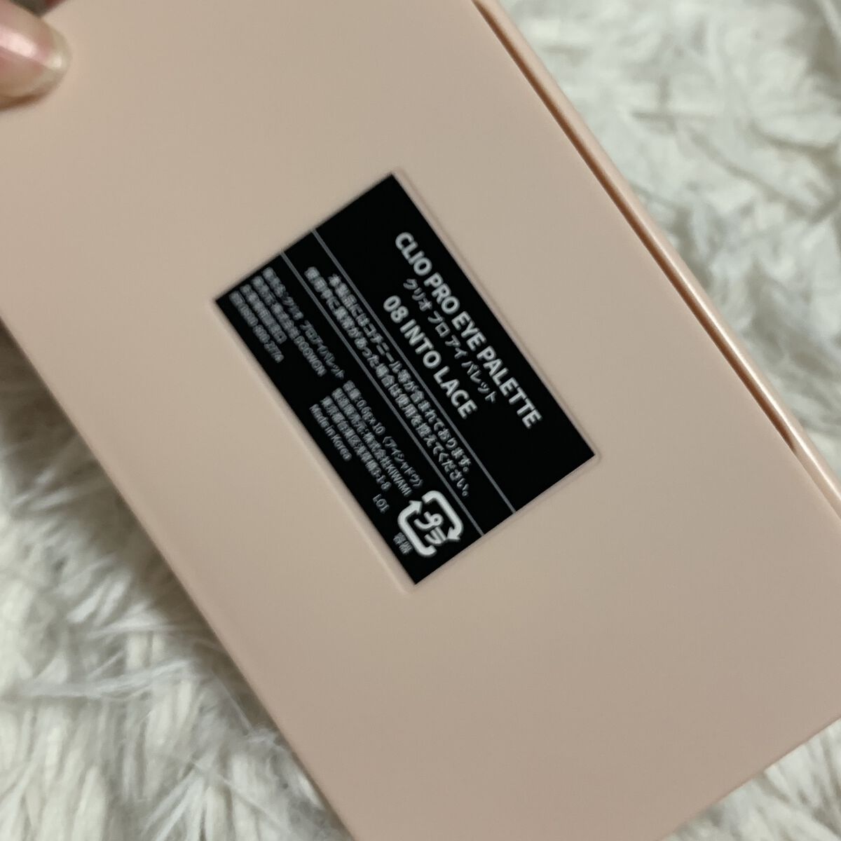 プロ アイ パレット 08 INTO LACE(AD)/CLIO/アイシャドウパレットを使ったクチコミ（2枚目）