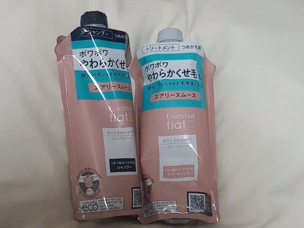 エアリースムースシャンプー/トリートメント トリートメント(つめかえ用)/エッセンシャル flat/シャンプー・コンディショナーの画像