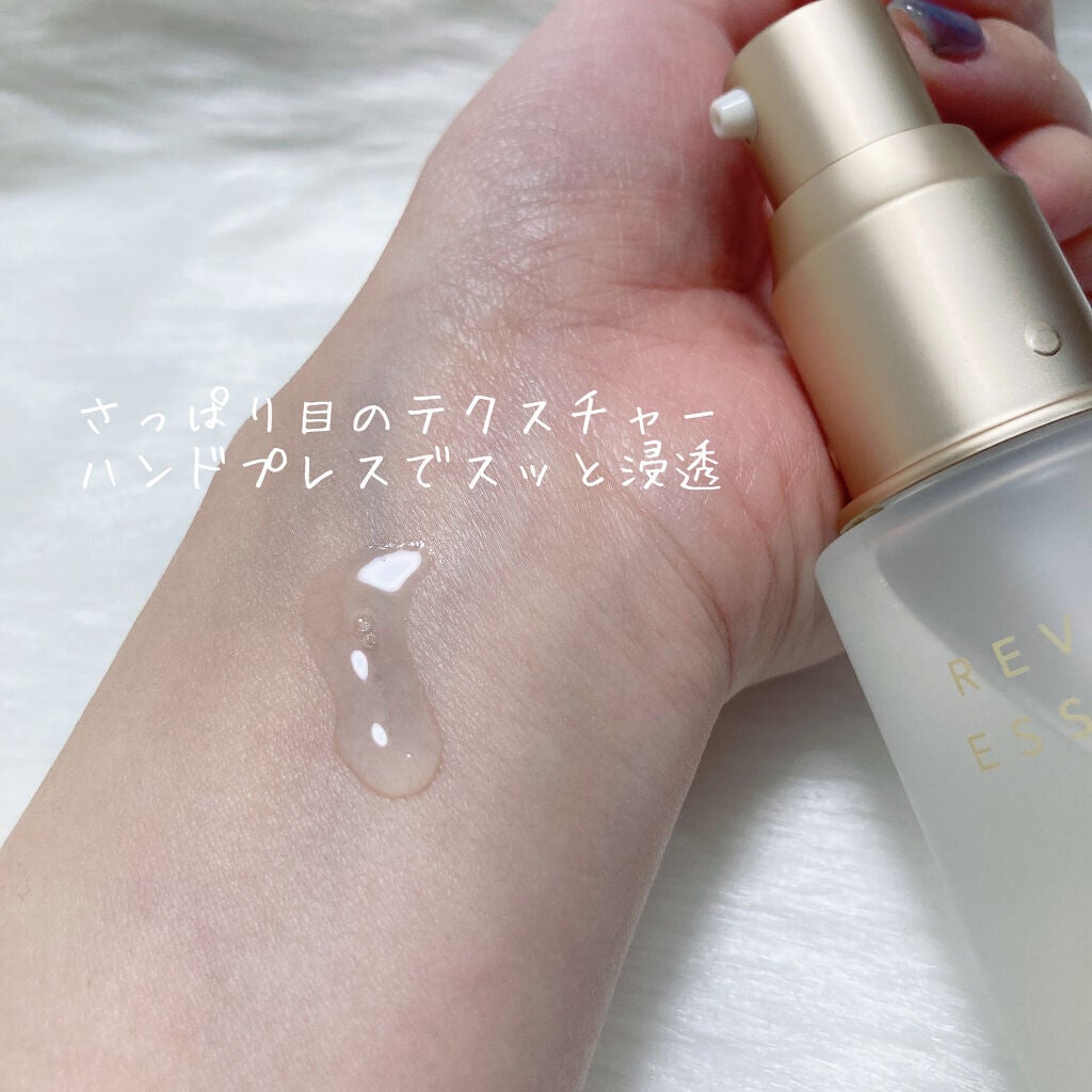 リバイタル エッセンス/EARTHCHILD/美容液を使ったクチコミ(2枚目)