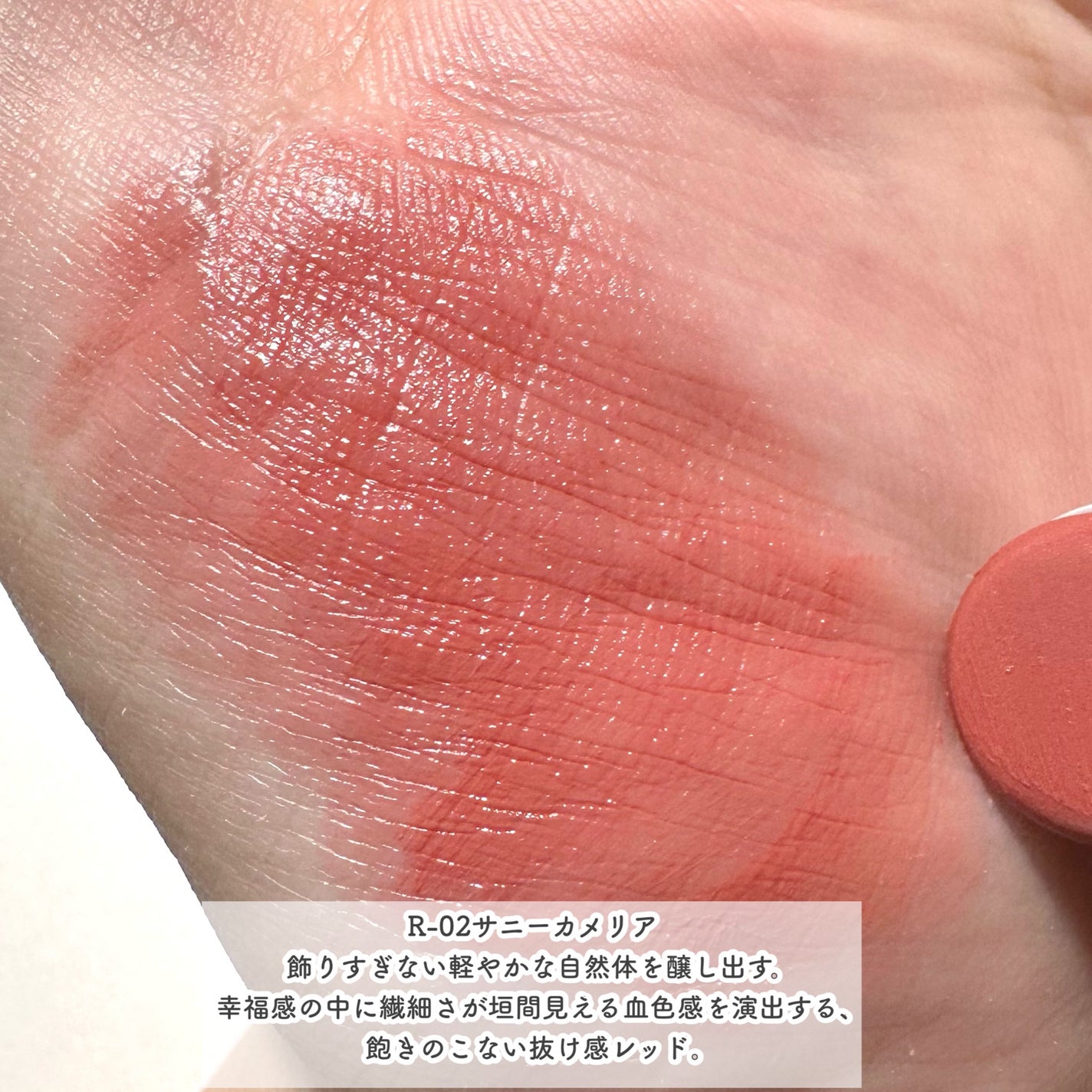 マットリップスティック/DAISY DOLL by MARY QUANT/口紅を使ったクチコミ(5枚目)