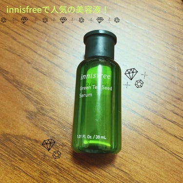 おはようございます☀

今回、ご紹介するのはinnisfreeのグリーンティー スキンケア トライアルセット🍵から、お試しサイズのグリーンティーシード セラムを使ってみたので使ってみた感想をご紹介しよう