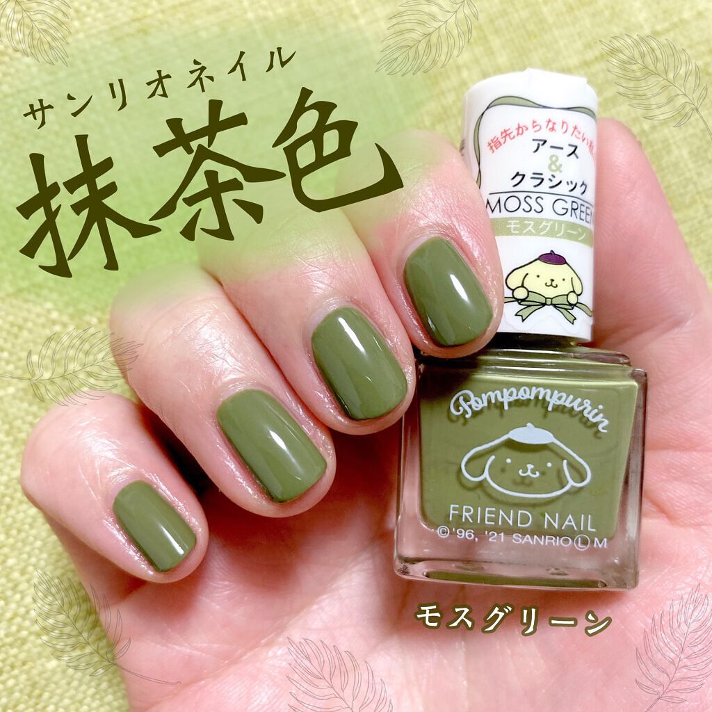 フレンドネイル(リニューアル品) /DAISO/マニキュアを使ったクチコミ(1枚目)