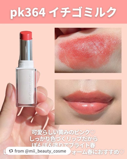 キヌケアヌード/shu uemura/口紅を使ったクチコミ(4枚目)