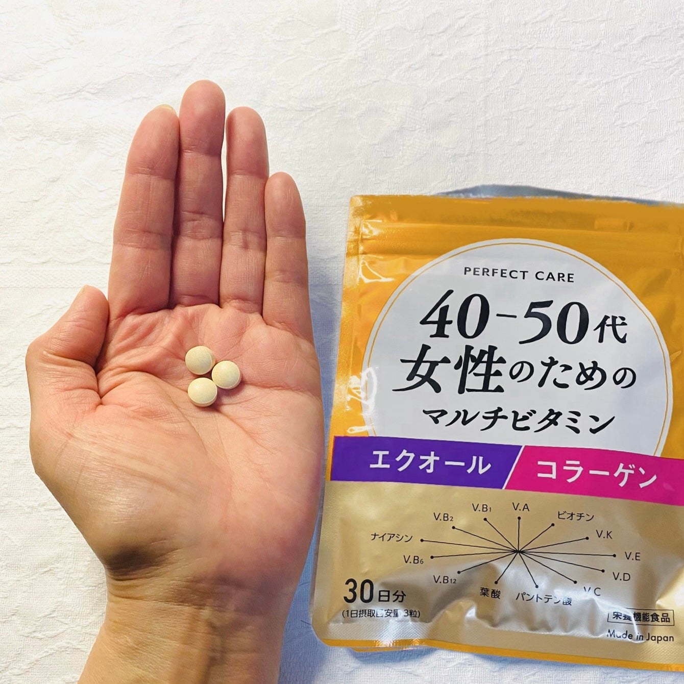 40-50代女性のためのマルチビタミン/PERFECT CARE/健康サプリメントを使ったクチコミ(2枚目)