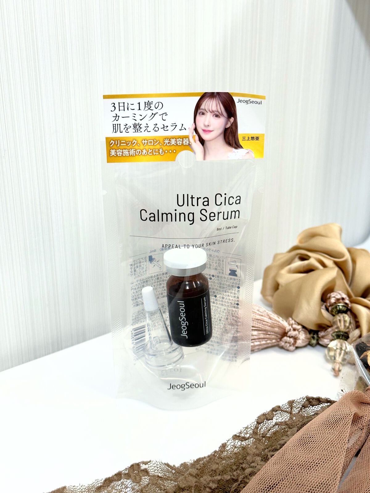 ウルトラシカ カーミングセラム/JeogSeoul/美容液を使ったクチコミ（2枚目）