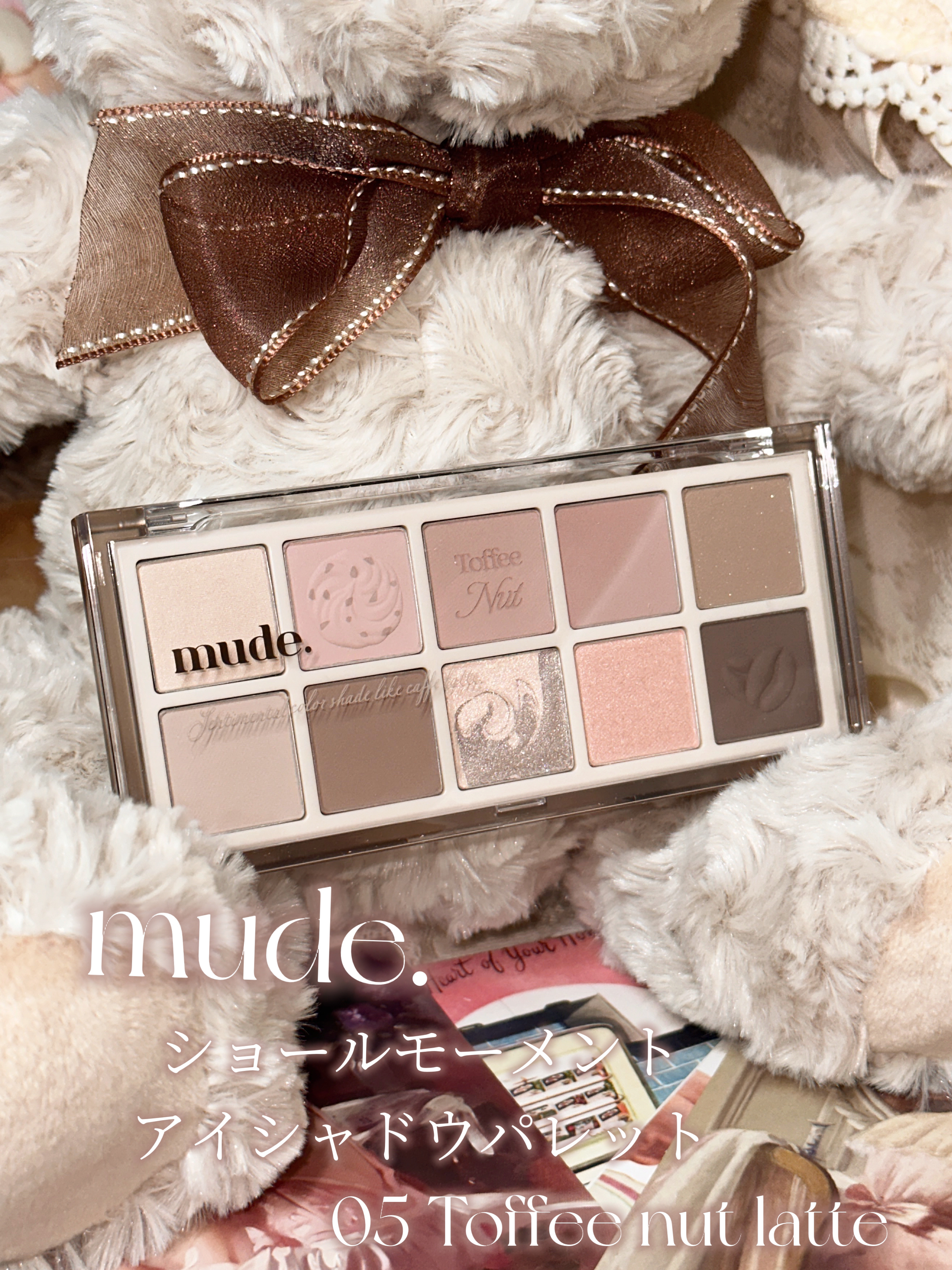 MDショールモーメント アイシャドウパレット/mude./アイシャドウパレットを使ったクチコミ（2枚目）