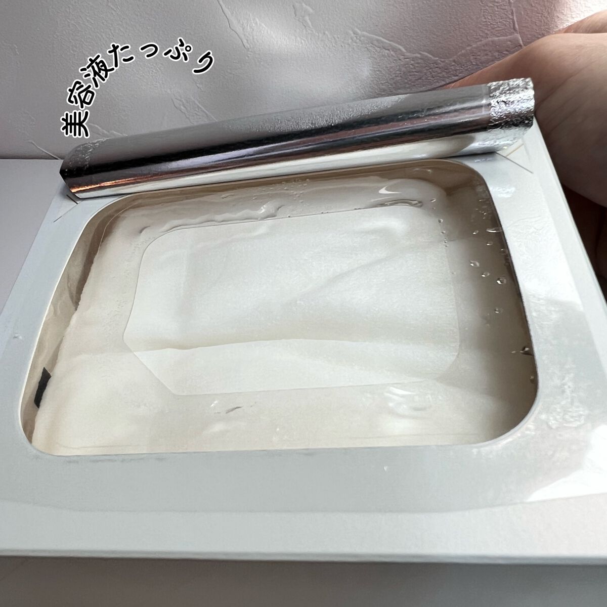 ルルルンプレシャス WHITE(クリア)【旧】/ルルルン/シートマスク・パックを使ったクチコミ（2枚目）