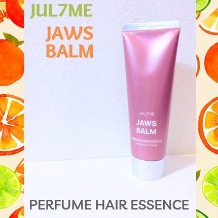パフュームヘアエッセンス/JUL7ME/ヘアトリートメントを使ったクチコミ(1枚目)