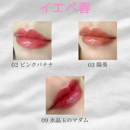 ケイト リップモンスター/KATE/口紅を使ったクチコミ(5枚目)