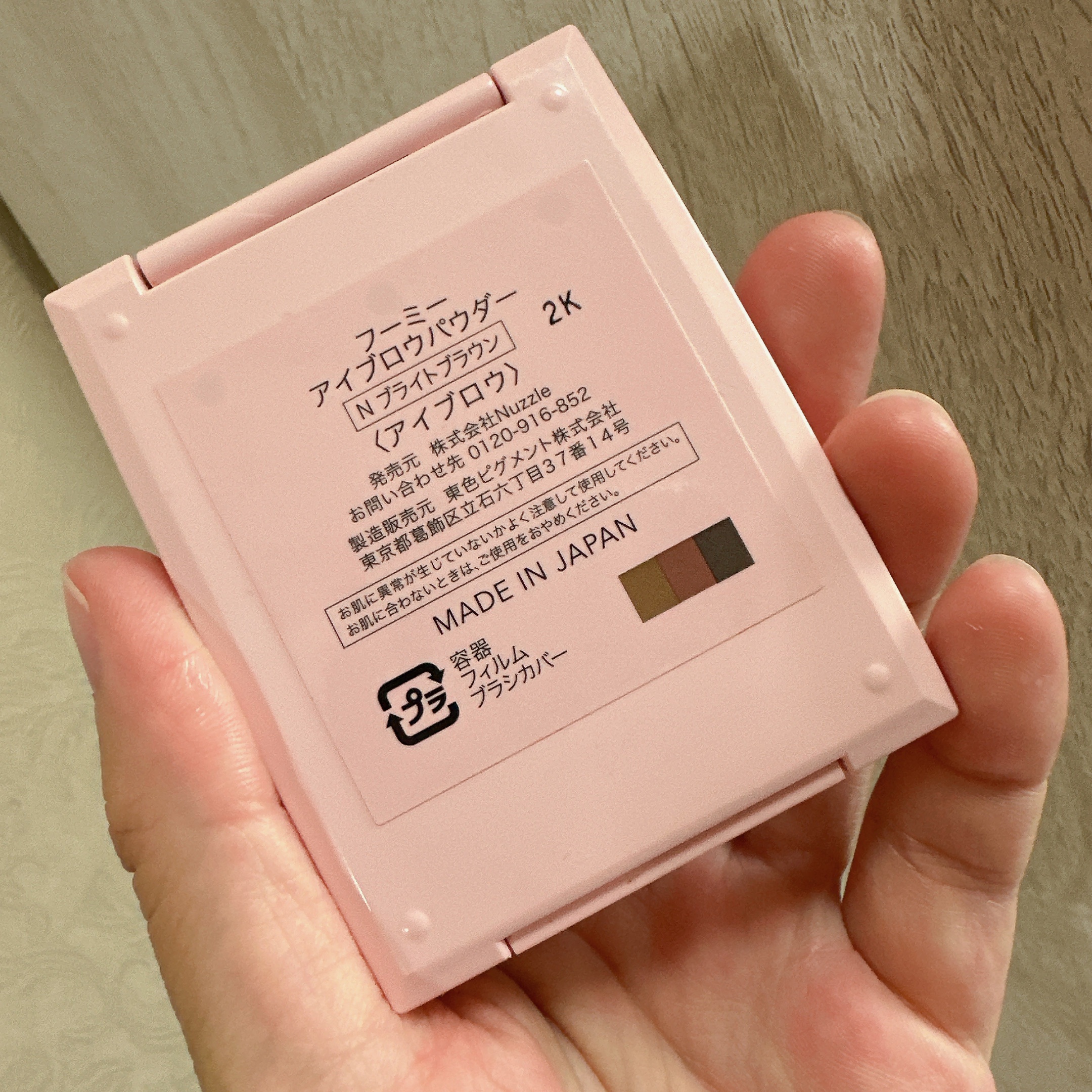  フーミー アイブロウパウダー/WHOMEE/パウダーアイブロウを使ったクチコミ（3枚目）