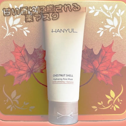 角質スッキリ毛穴パック /HANYUL(ハンユル)/洗い流すパック・マスクを使ったクチコミ(1枚目)