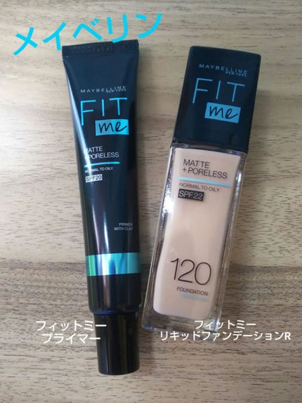 フィットミー リキッドファンデーション R/MAYBELLINE NEW YORK/リキッドファンデーションを使ったクチコミ(1枚目)
