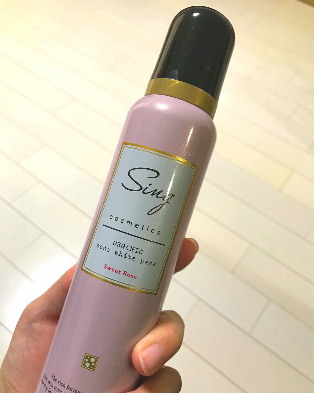 オーガニック炭酸ホワイトパック/Sing/洗い流すパック・マスクを使ったクチコミ(1枚目)