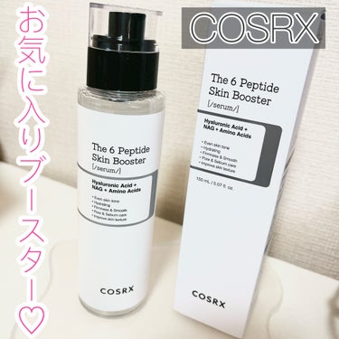 COSRX RXザ・6ペプチドスキンブースターセラムのクチコミ「【#PR】
COSRX
RXザ・6ペプチドスキンブースターセラム

様々な効果を組み合わせた
.....」（1枚目）