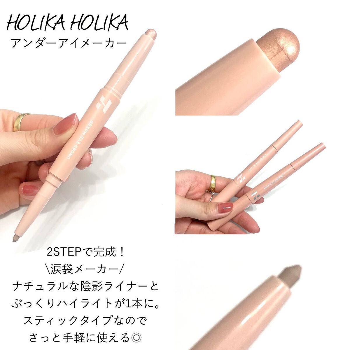 Holika Holika (ラピス色1本)アイライナー 【公式通販】