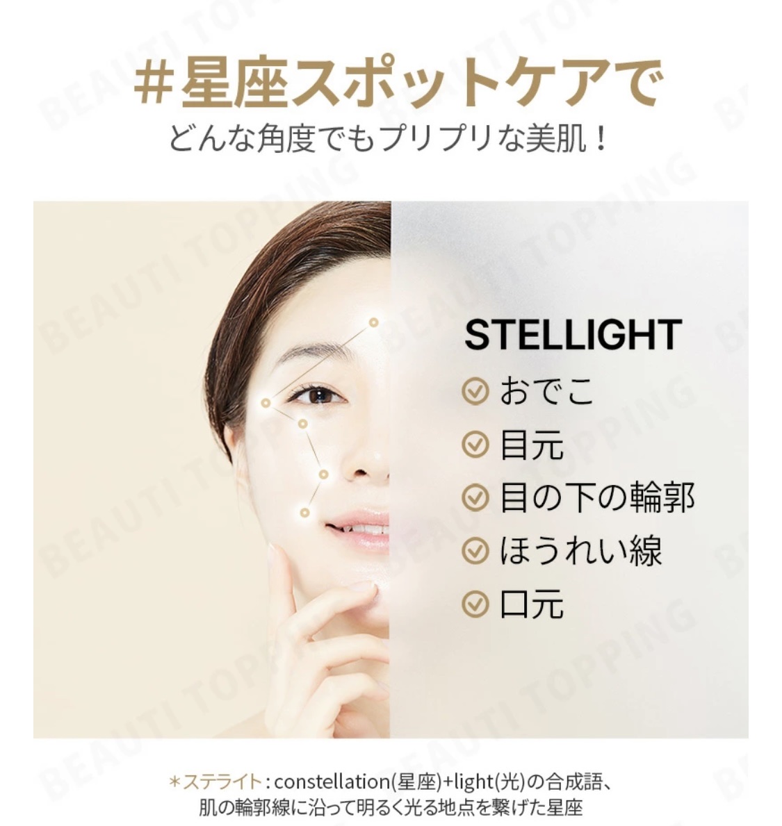 ペプチド ボリューム リニュー ステライト アイクリーム/DR.PEPTI/アイケア・アイクリームを使ったクチコミ（2枚目）