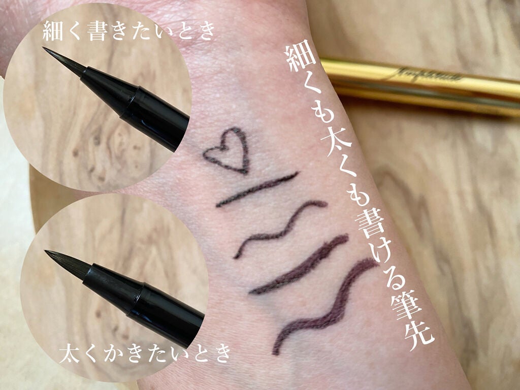 ロングラスティング リキッドアイライナー/Amplitude/リキッドアイライナーを使ったクチコミ(2枚目)