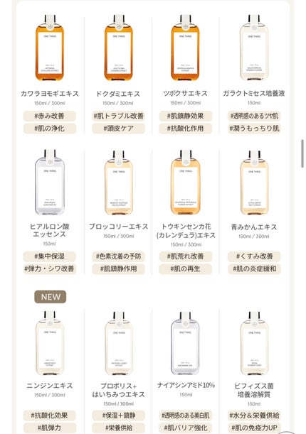 ツボクサ化粧水/ONE THING/化粧水を使ったクチコミ(4枚目)