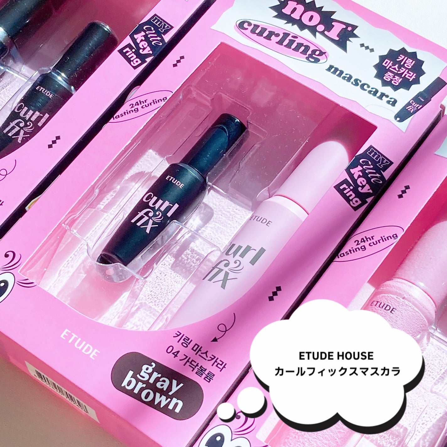 カールフィックスマスカラ/ETUDE/マスカラを使ったクチコミ(1枚目)