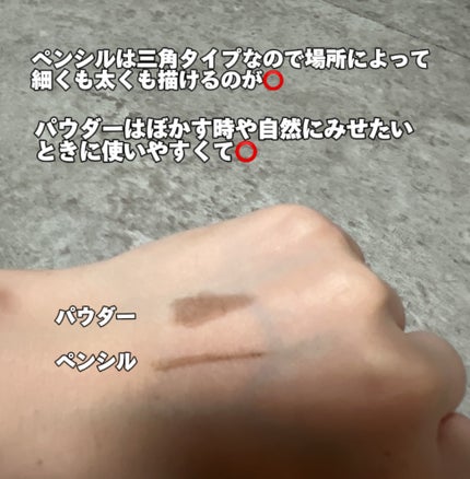 GENE3WAYアイブロウ三角芯タイプ/セリア/アイブロウペンシルを使ったクチコミ(6枚目)