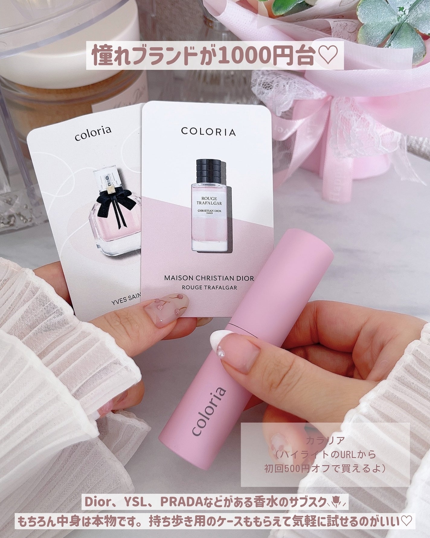 フレグランス グロススプレー ホワイトフローラル /JILL STUART/ヘアスプレーを使ったクチコミ(5枚目)