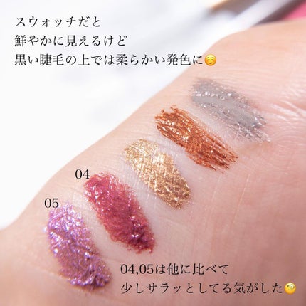 アイデザインマスカラ/COCOROIKI/マスカラを使ったクチコミ(6枚目)