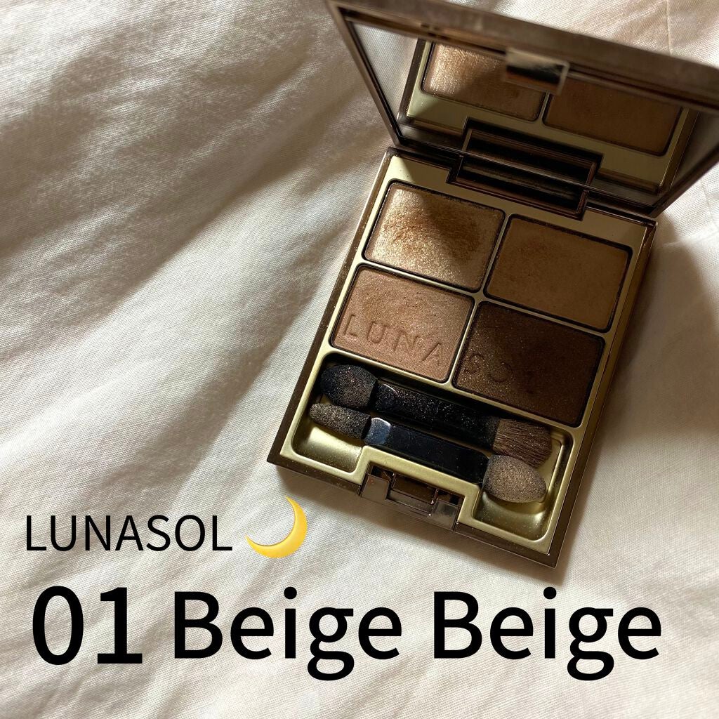 スキンモデリングアイズ/LUNASOL/アイシャドウパレットを使ったクチコミ(1枚目)
