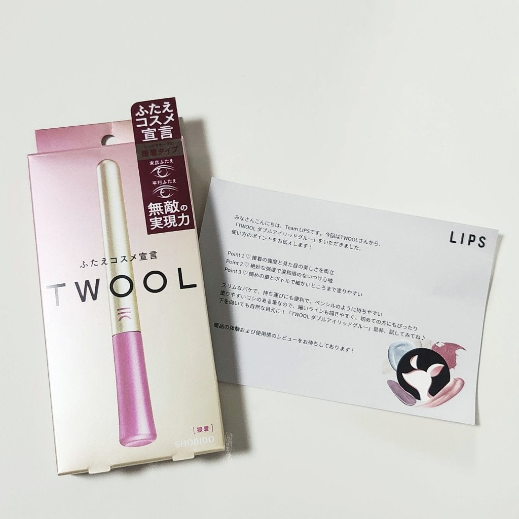 TWOOL ダブルアイリッドグルー/SHOBIDO/二重まぶた用アイテムを使ったクチコミ(1枚目)