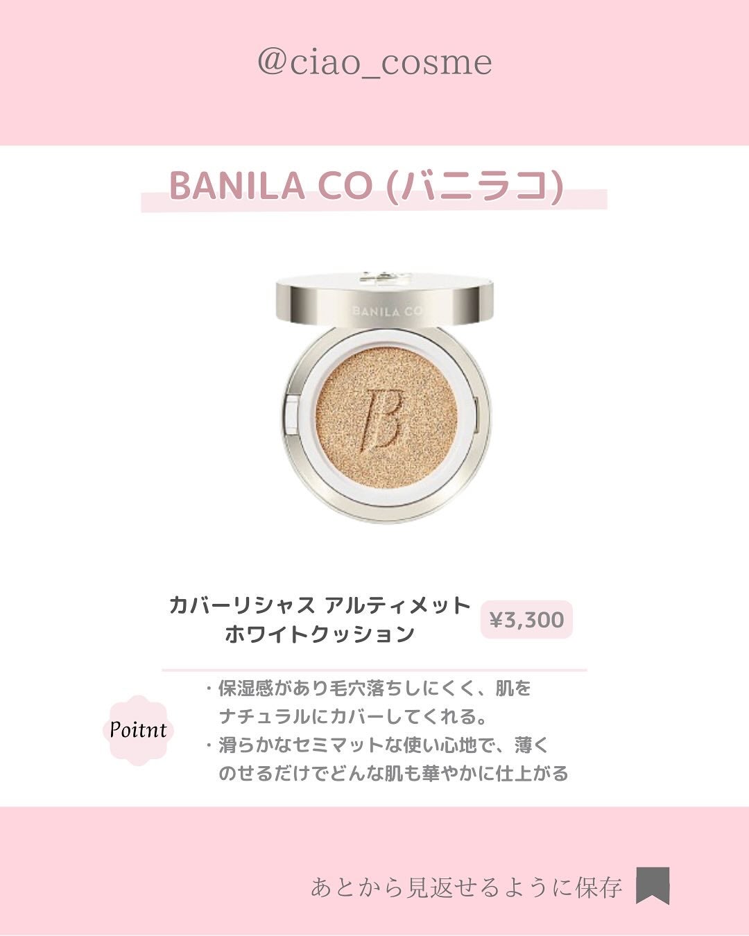 マスク フィット レッド クッション/TIRTIR(ティルティル)/クッションファンデーションを使ったクチコミ(3枚目)