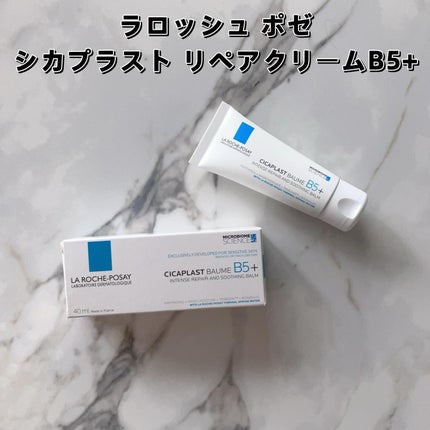 シカプラスト リペアクリーム B5+ /ラ ロッシュ ポゼ/フェイスクリームを使ったクチコミ(2枚目)