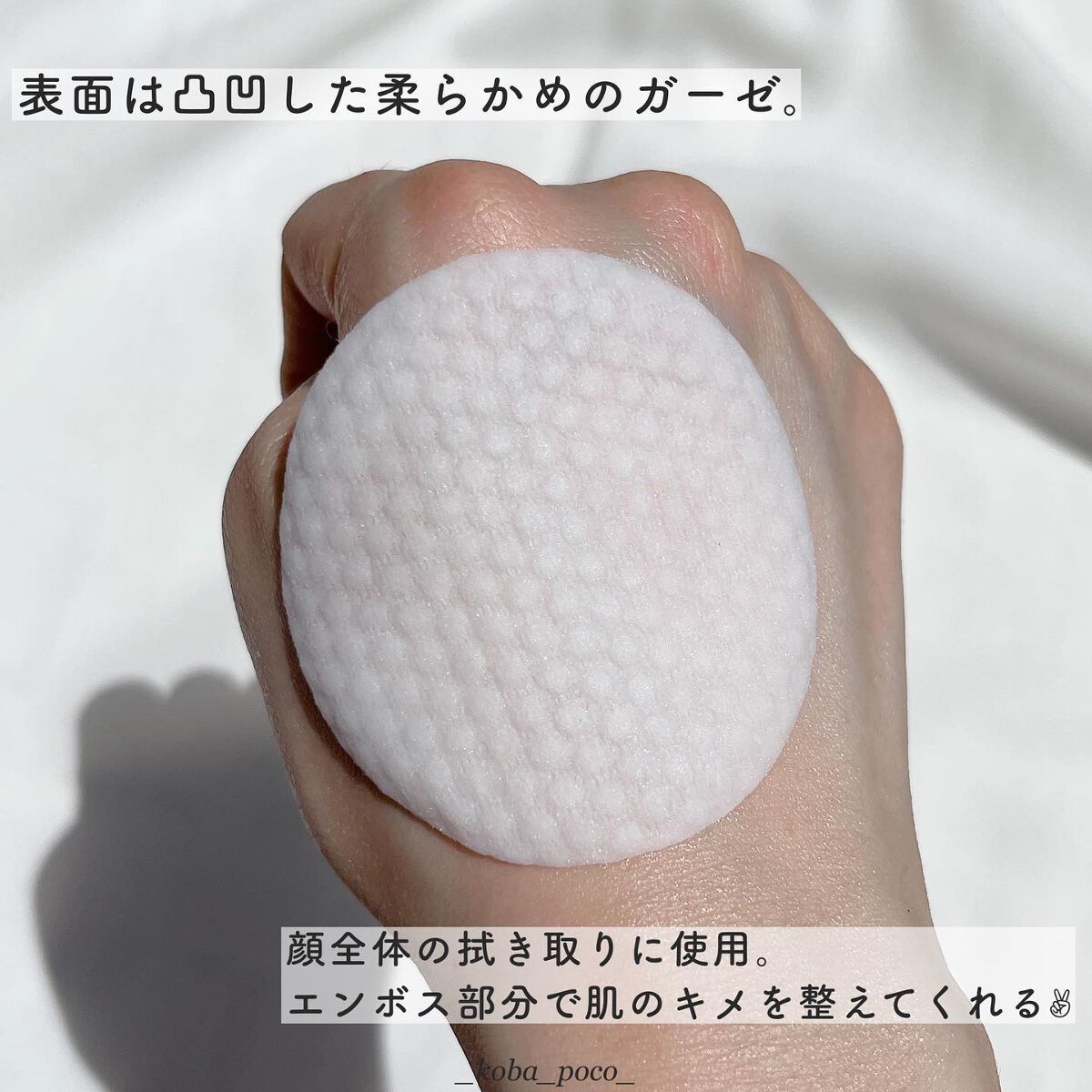 BHA消しゴムピーリングパッド/celimax/トナーパッドを使ったクチコミ(8枚目)