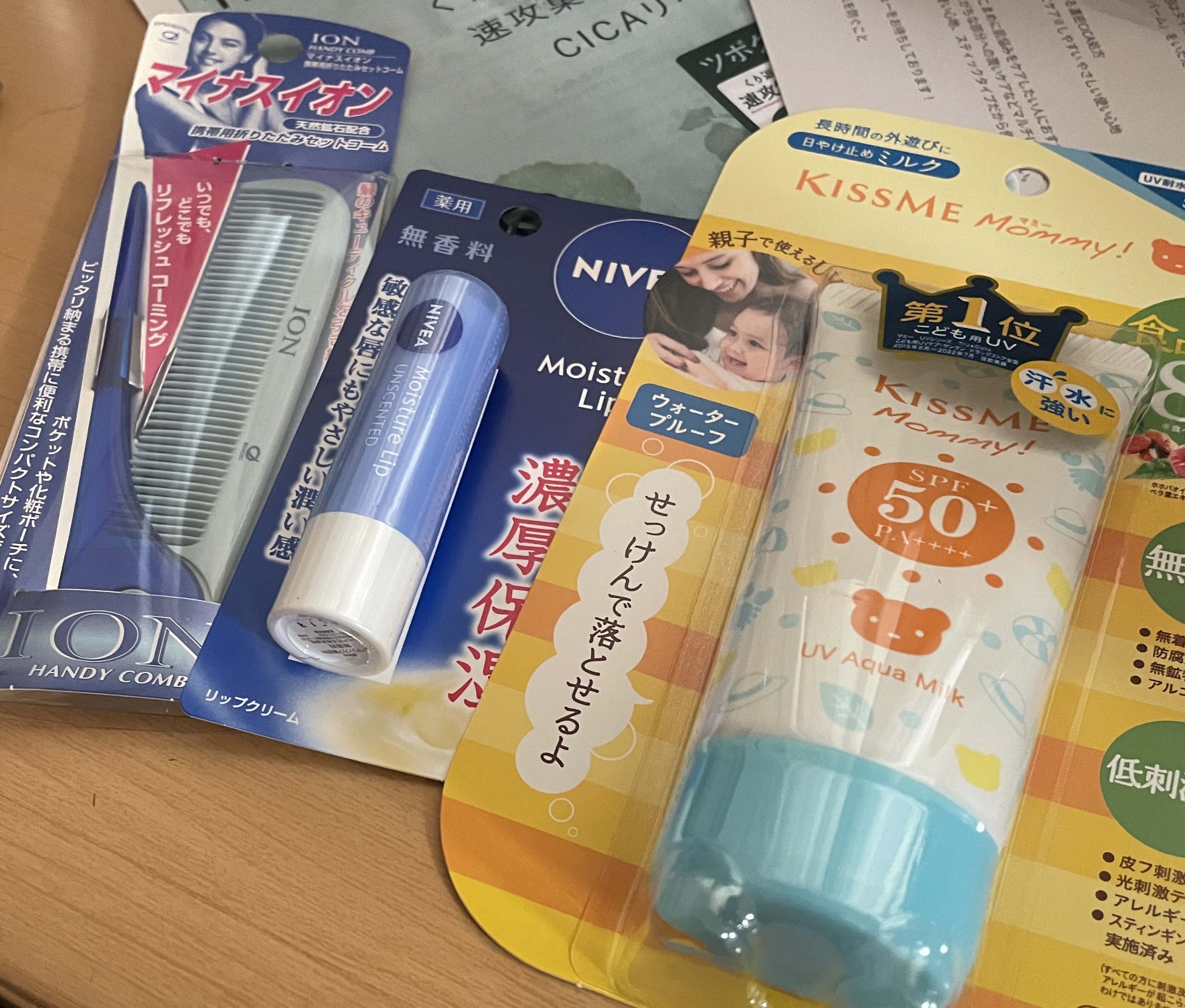 マミー UVアクアミルク/マミー/日焼け止めミルクを使ったクチコミ（1枚目）