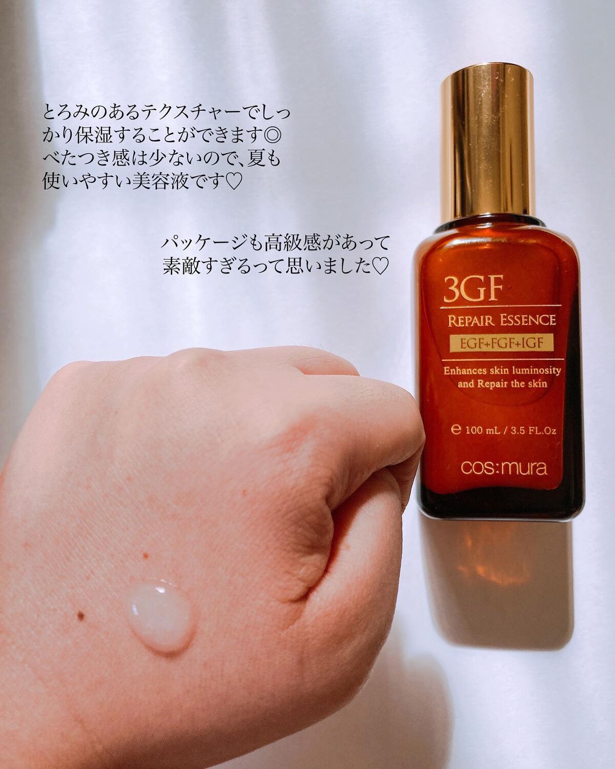 ひなた on LIPS 「お肌の基礎力を力強くサポート🙌毎日使用したい高級感のある美容液..」(3枚目)