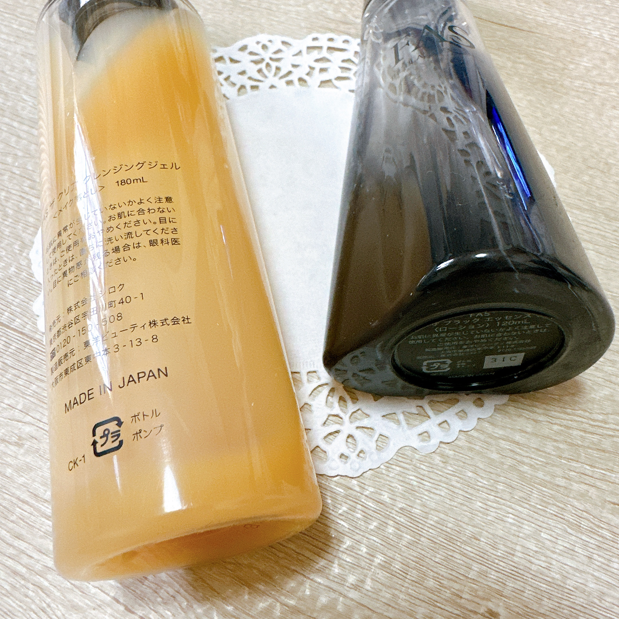 ザ ブラック エッセンス/FAS/化粧水を使ったクチコミ（3枚目）