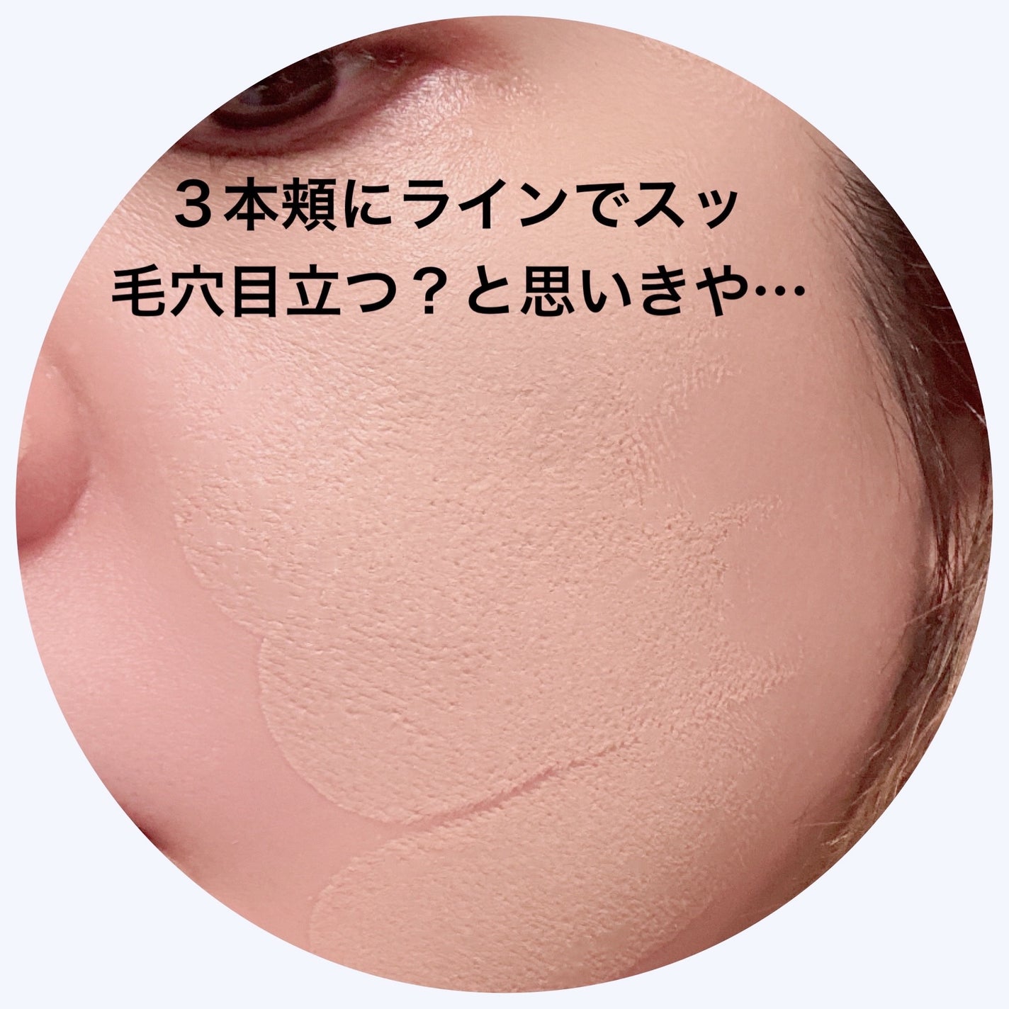 ディオールスキン フォーエヴァー スキン パーフェクト ディオールスキン フォーエヴァー スキン パーフェクト