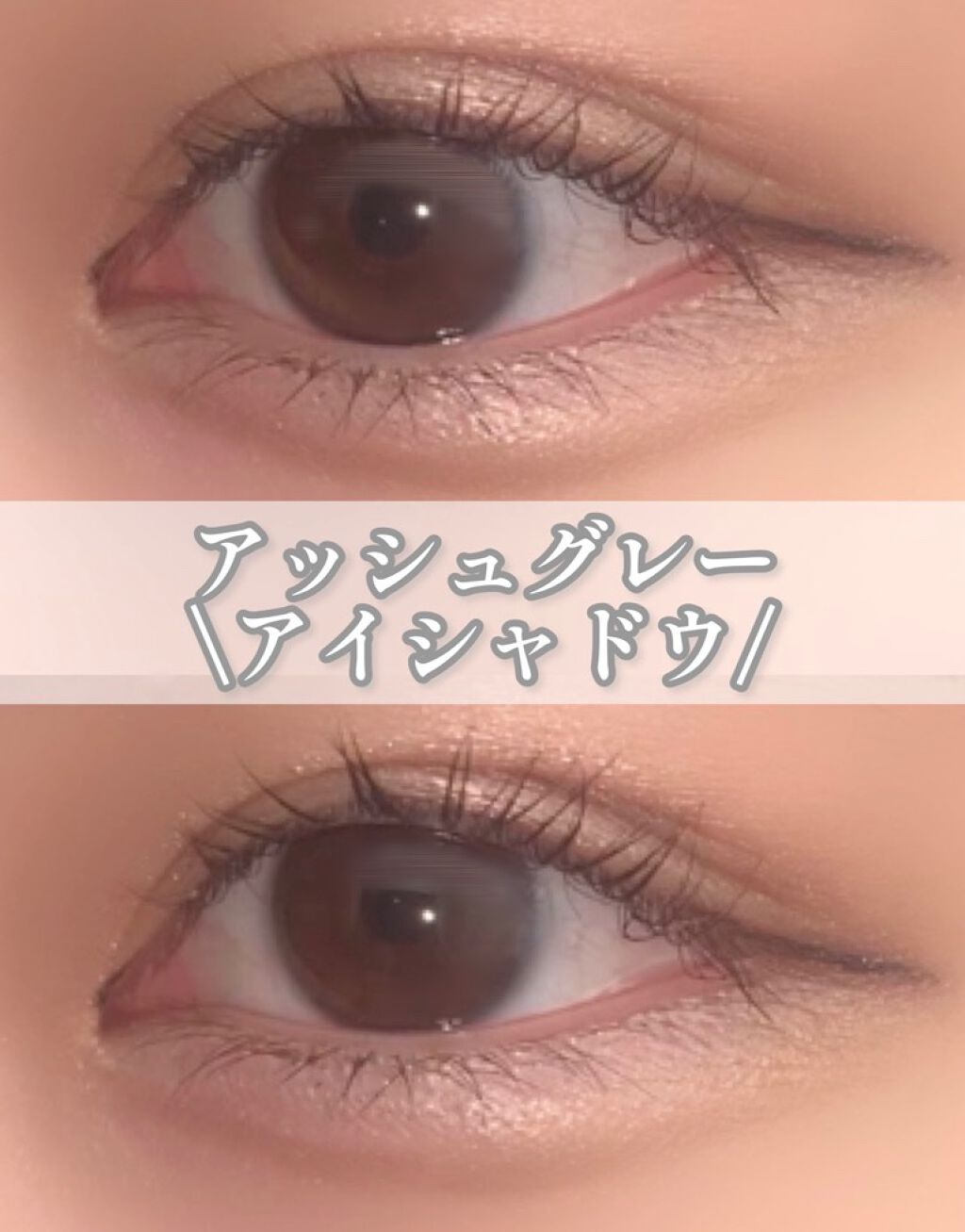 ビッグアイ シャドウ Wリッド/MAYBELLINE NEW YORK/アイシャドウパレットを使ったクチコミ（1枚目）