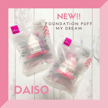 DAISOのスポンジが可愛い🤤💓 品番有り！

ロゴが変わってからパッケージや
商品がどんどん可愛くなるダイソー様


ここ最近メイクツール がキテます👀❤️
パフ、ブラシ、スポンジ みんな可愛い😭💓
